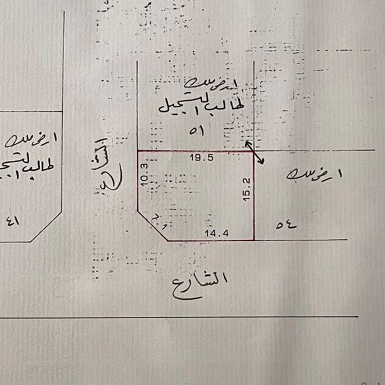 ارض في الحد للبــيع
